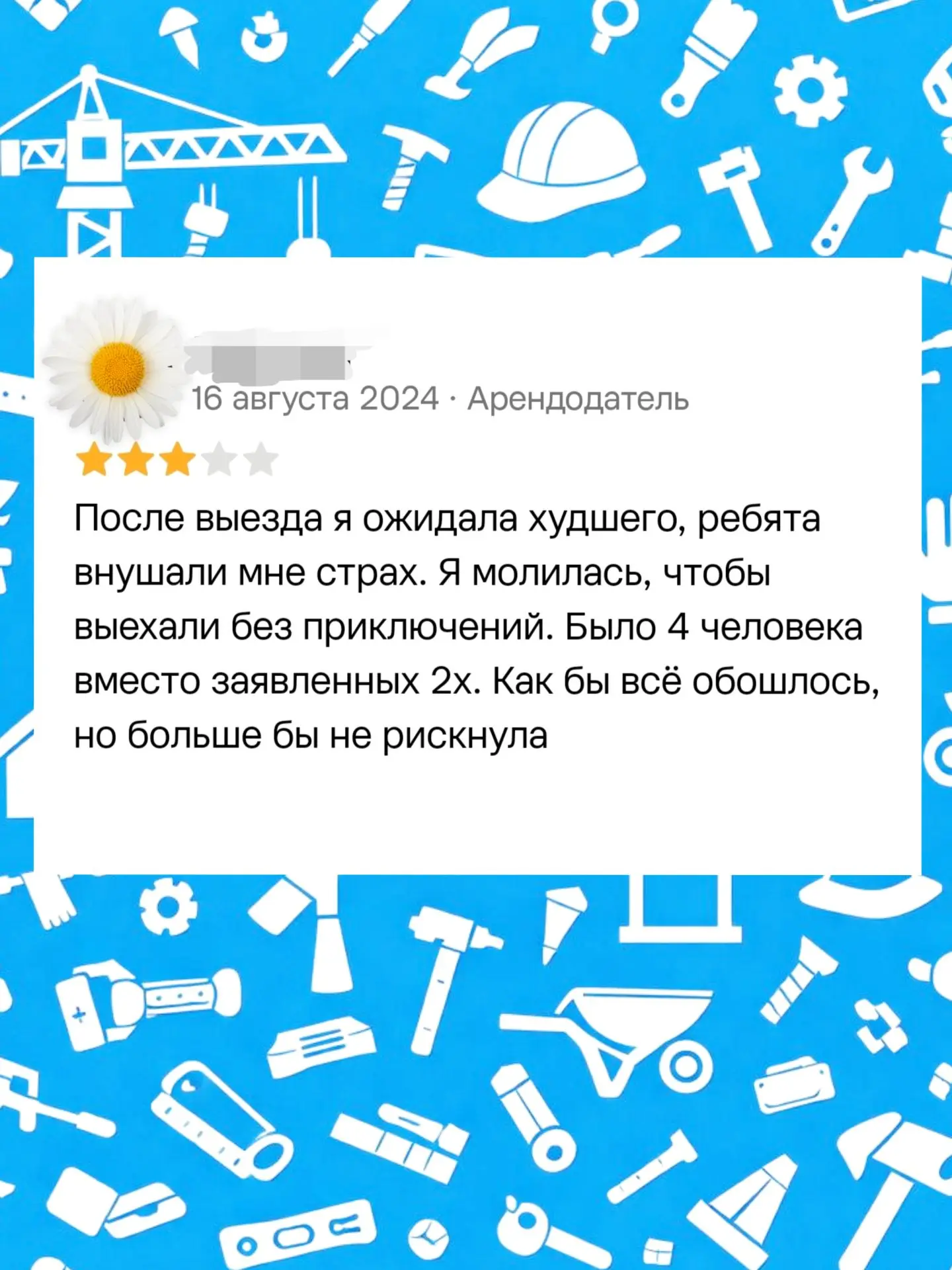 Чем аренда отличается от продажи с точки зрения агента?