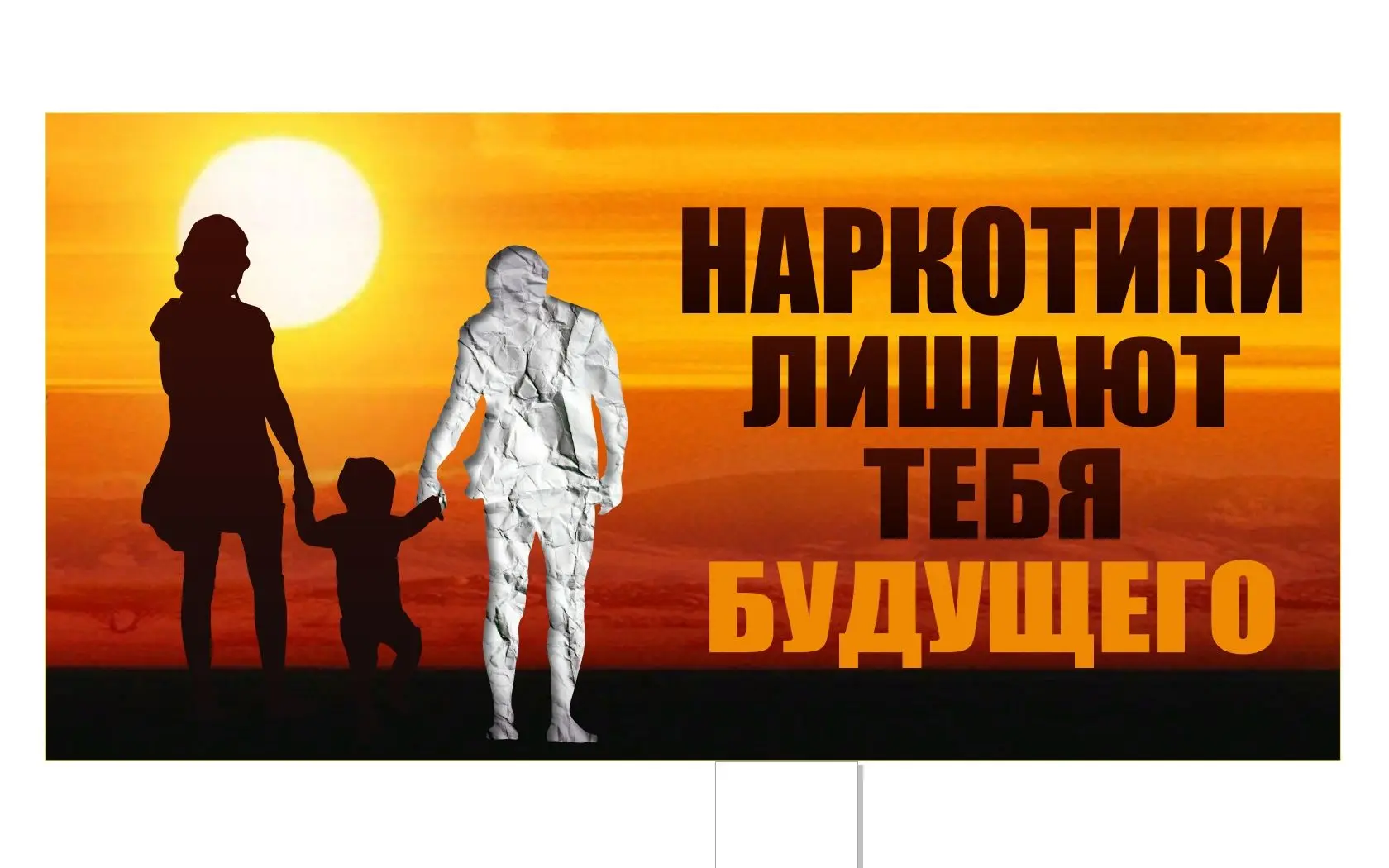 Сегодня можно быть успешным и талантливым! Выбирайте жизнь без вредных привычек — это п...