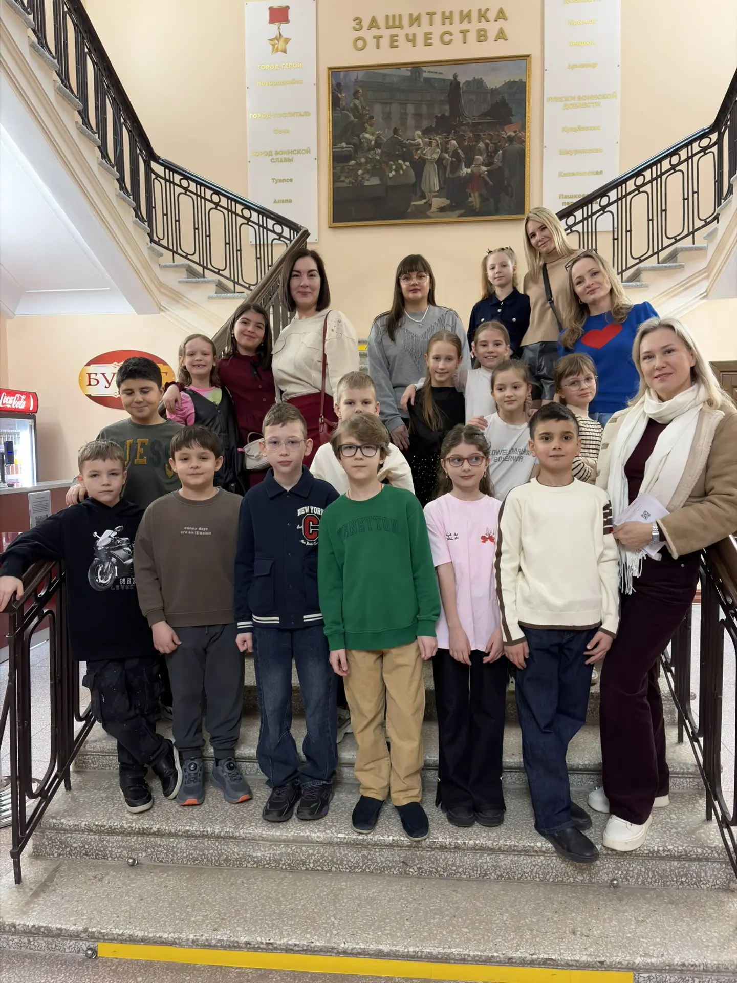 Каникулы начинаются со скаки ! 🎭  2 Б класс вместе с классным руководителем Козак Ольгой Александров