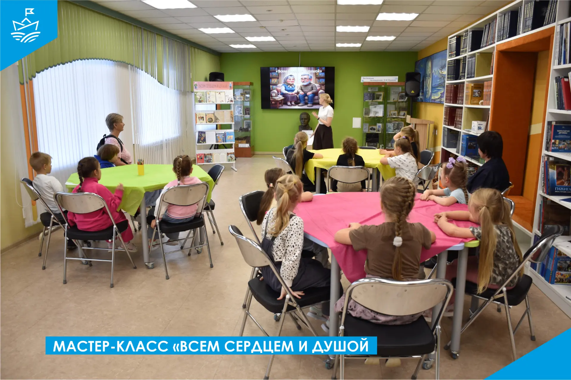 💖 Мастер-класс «Всем сердцем и душой» 🥰