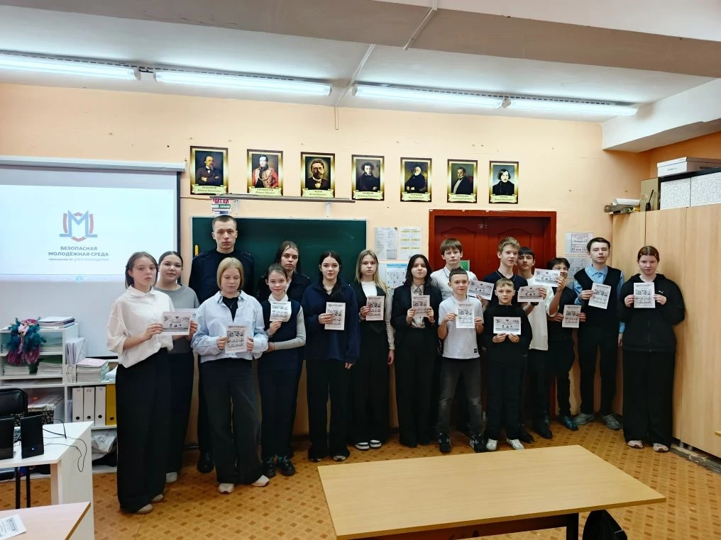 18 февраля в рамках профилактической работы в лицее состоялась встреча сотрудников полиции с учащими