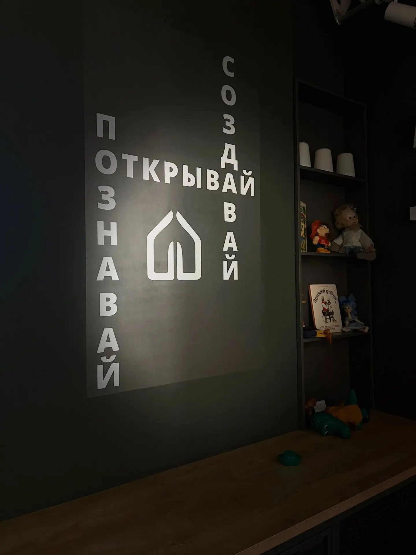 🎉 20 августа в 11:00 в Беловском музейно‑выставочном центре распахнёт двери детский ку...