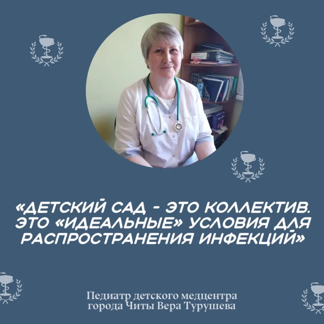 «Тренировка» для иммунитета: Почему болеть в садике — это нормально
Многие мамы переживают: не успел