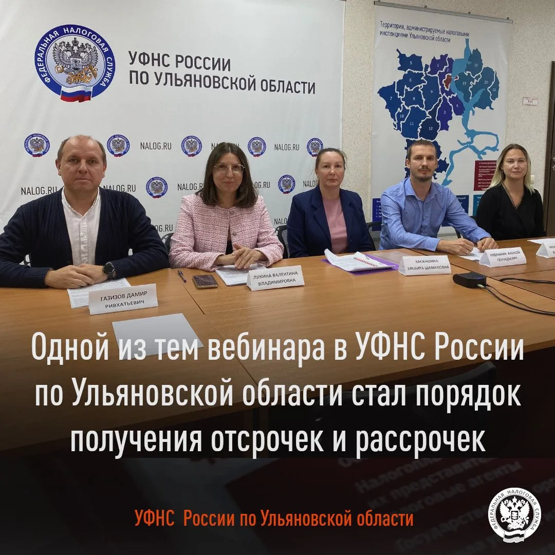 Вебинар был посвящен следующим темам⤵