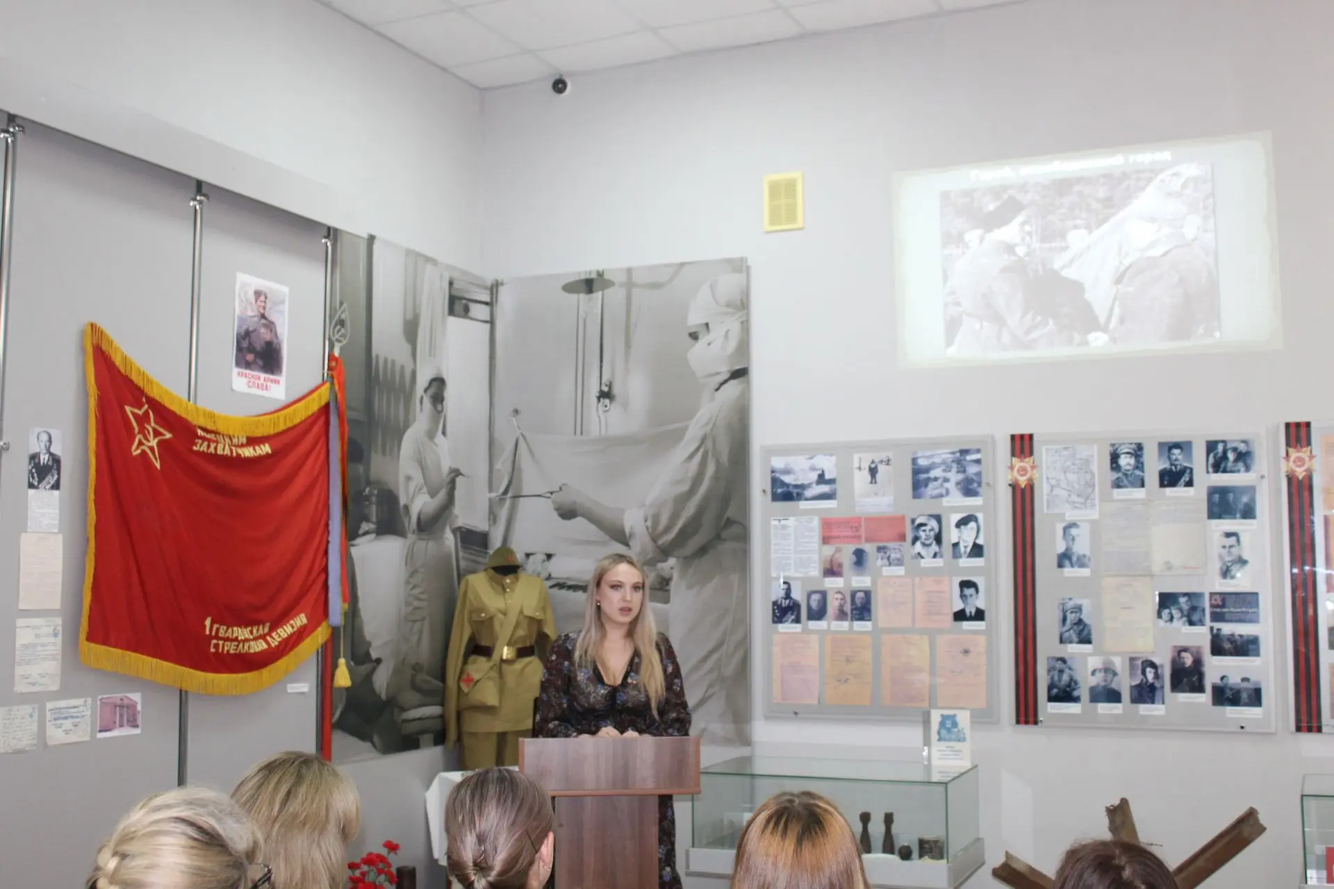 📢 Сотрудники МБУК «Алексеевский краеведческий музей» приняли участие в межрайонных краеведческих чт