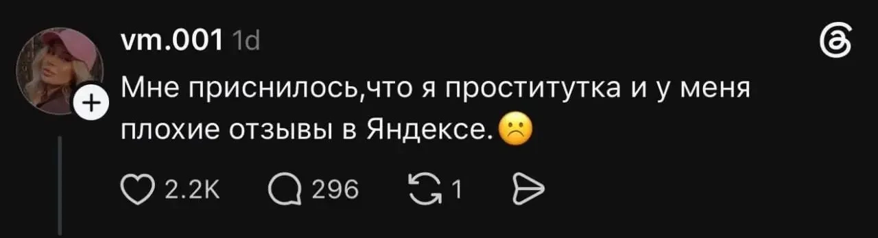 Изображение 1 к публикации «Записки какого-то мужика»