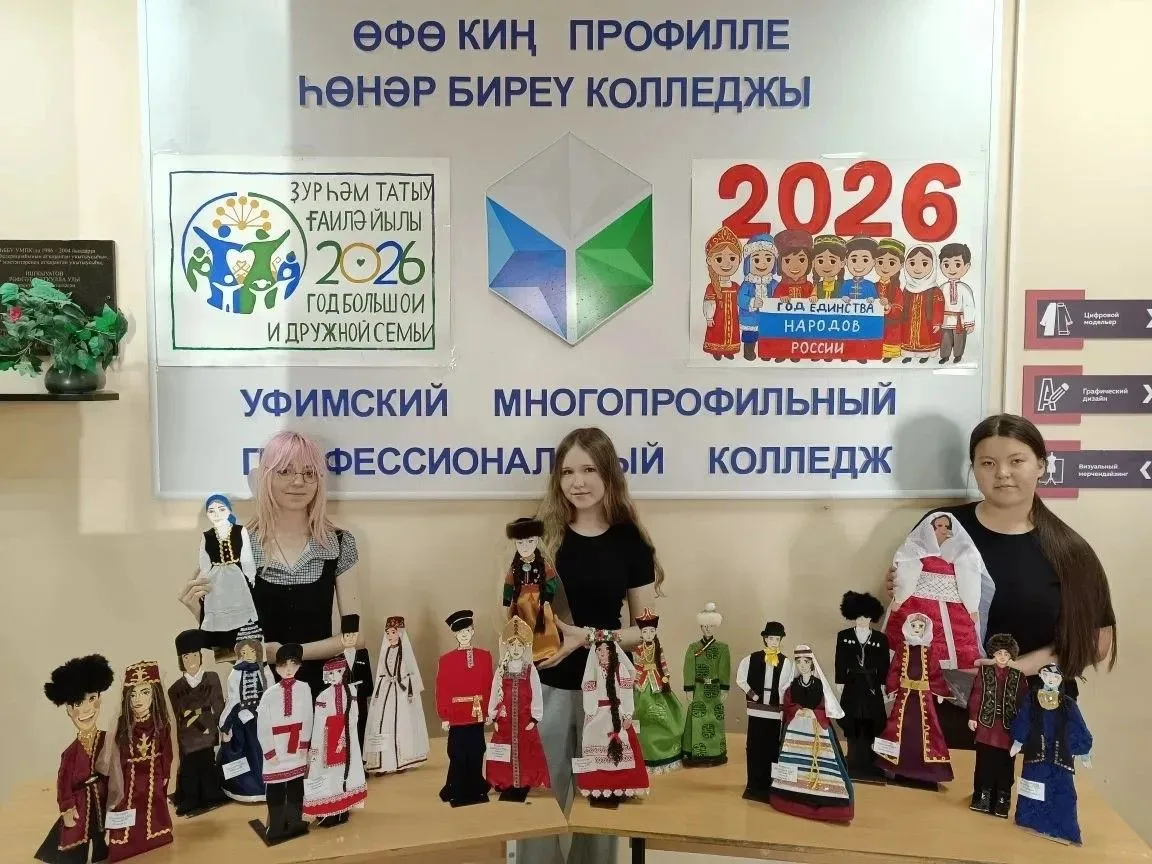 🎎 В рамках освоения ДПМ.06 «Цифровые  технологии в дизайне костюма» студенты второго курса специаль