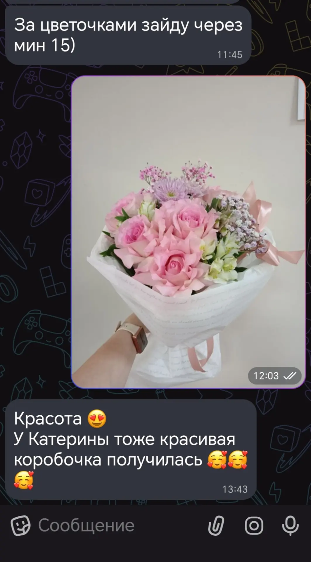 Мы получили новый отзыв от нашего замечательного клиента!

Спасибо за ваши тёплые слова и доверие. Э