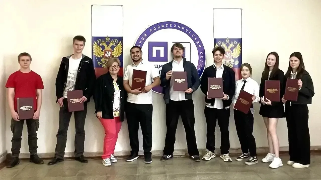 С 25 мая в Подмосковном политехническом колледже началась государственная итоговая атте...