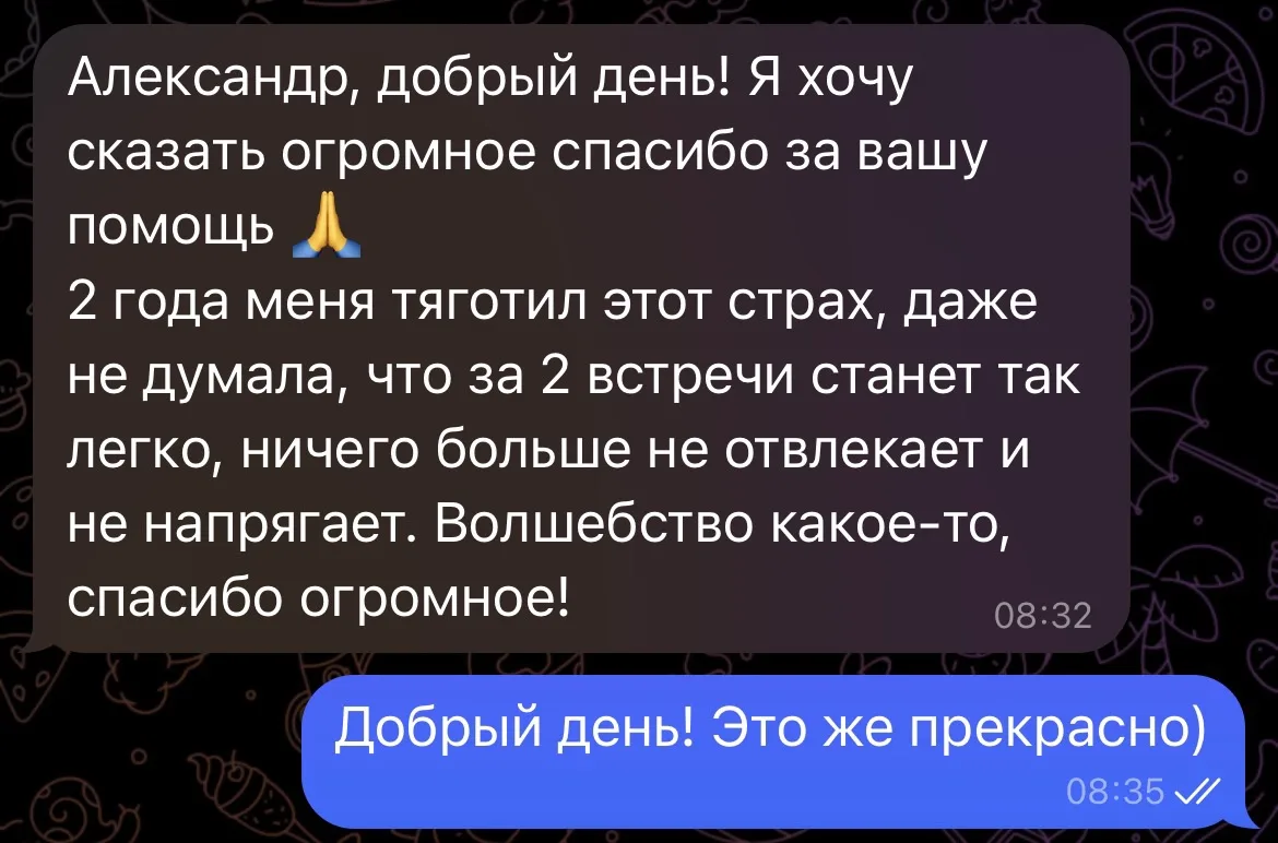 Банальщина, которую никто не воспринимает всерьез. 👇