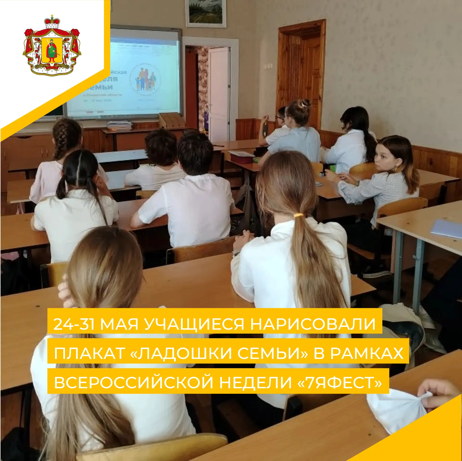 📌ВСЕРОССИЙСКАЯ НЕДЕЛЯ "7ЯФЕСТ"📌