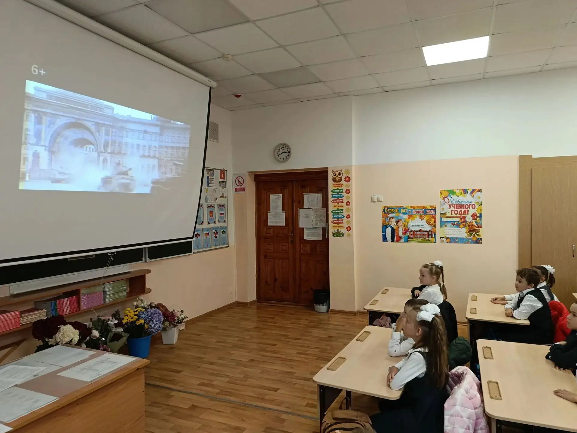 🔶7 сентября 2026 года для учеников 1 класса в рамках цикла «Разговоры о важном» была п...