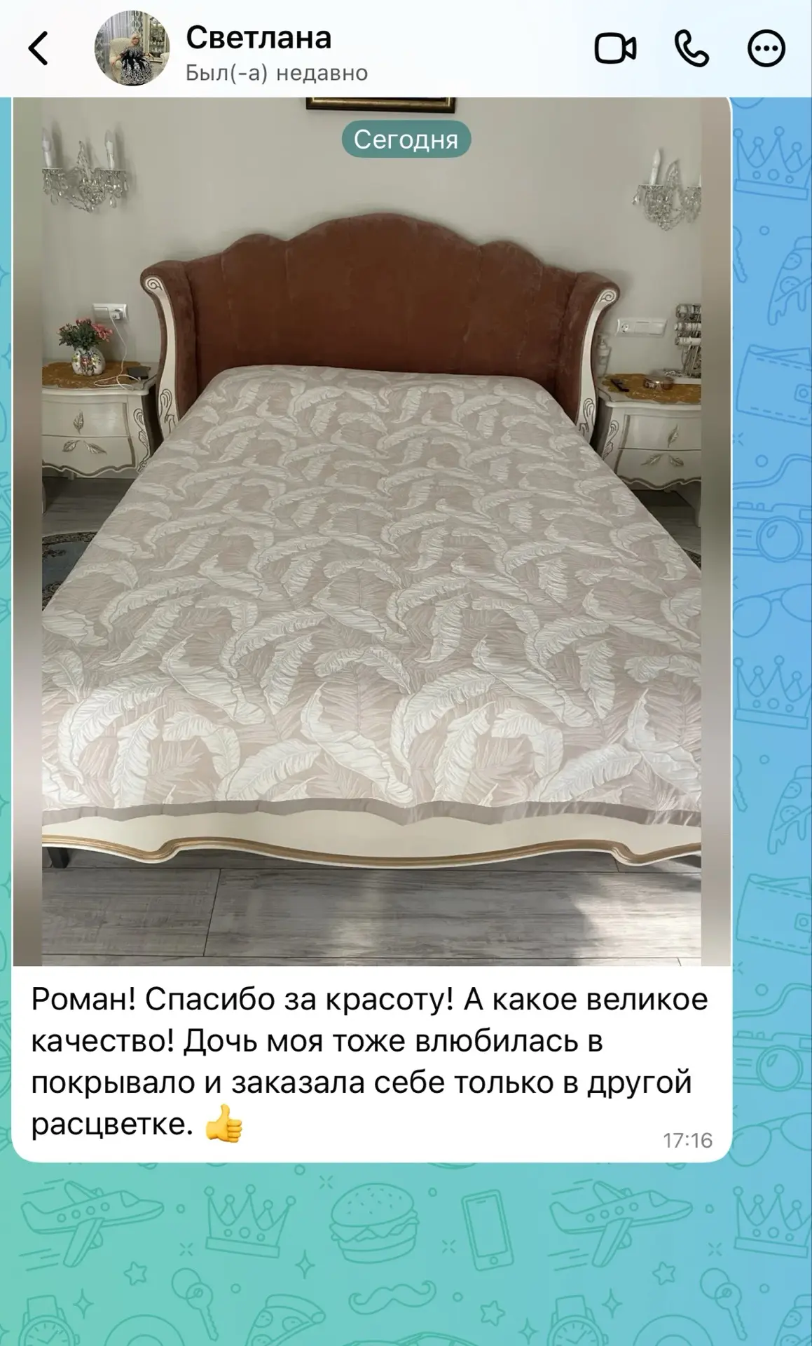 Как приятно осознавать, что занимаюсь правильным и нужным делом, я очень радуюсь от того что вижу об