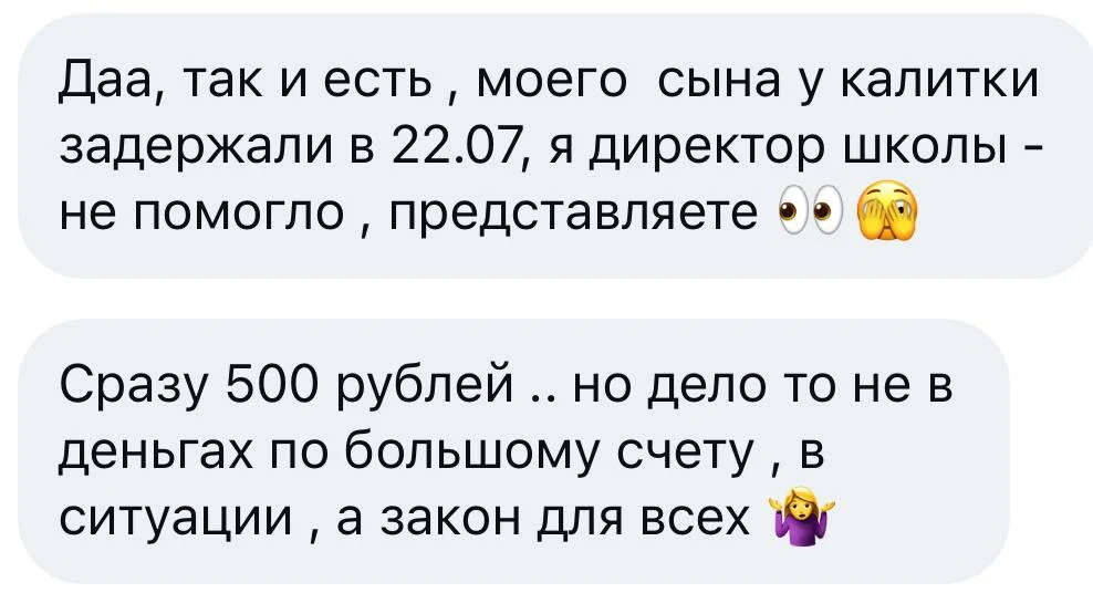 Изображение 5 к публикации «Блог alisa_lazarenko»