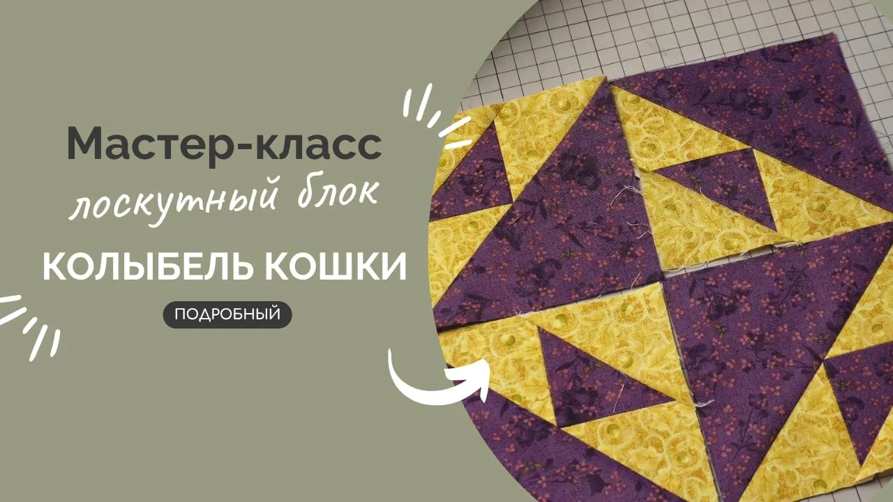 Новый полезный МК доступен на всех площадках