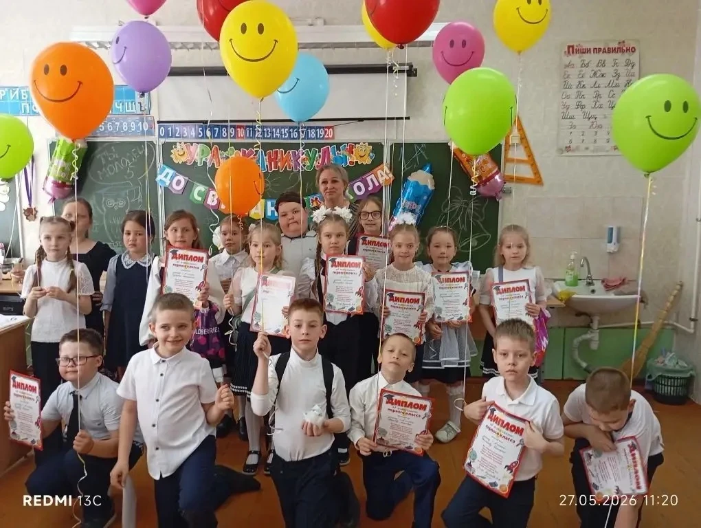 🎉 27 мая в 1«А» классе прошёл трогательный праздник — «Прощание с первым классом»!