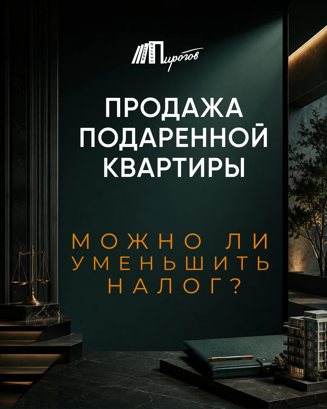 Пару месяцев назад Минфин вновь напомнил о важном правиле, о котором знают далеко не все.

Если вы п