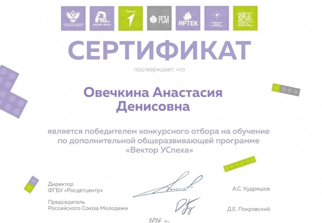 Рубрика «Наши таланты» возвращается с летних каникул!