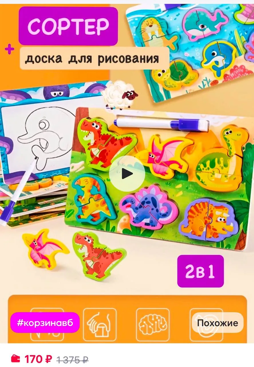 11Кидс11Kids Деревянные пазлы для детей 3 лет развивающие игрушки