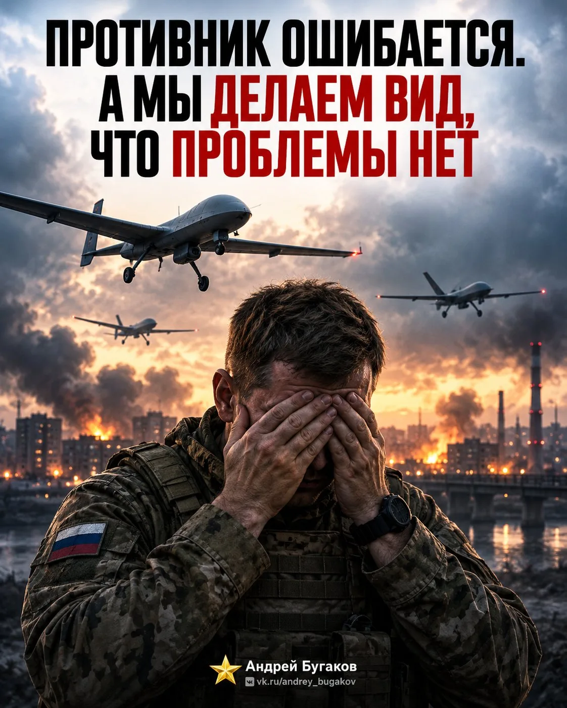 На Украине провалились испытания новых дронов-перехватчиков — в наших СМИ пошли насмешки.