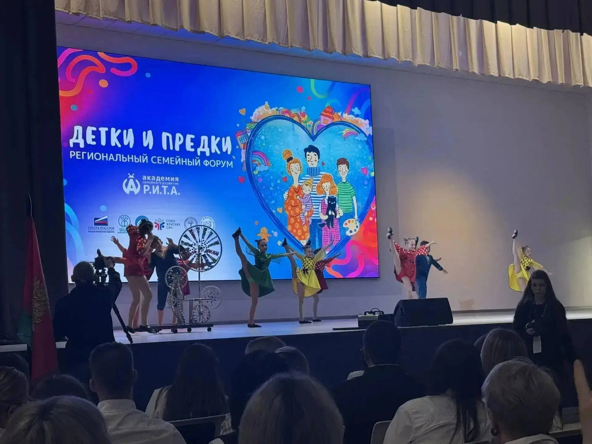 «ДЕТКИ И ПРЕДКИ» Семейный форум в Липецке собрал полный зал единомышленников! 👨‍👩‍👧‍👦✨