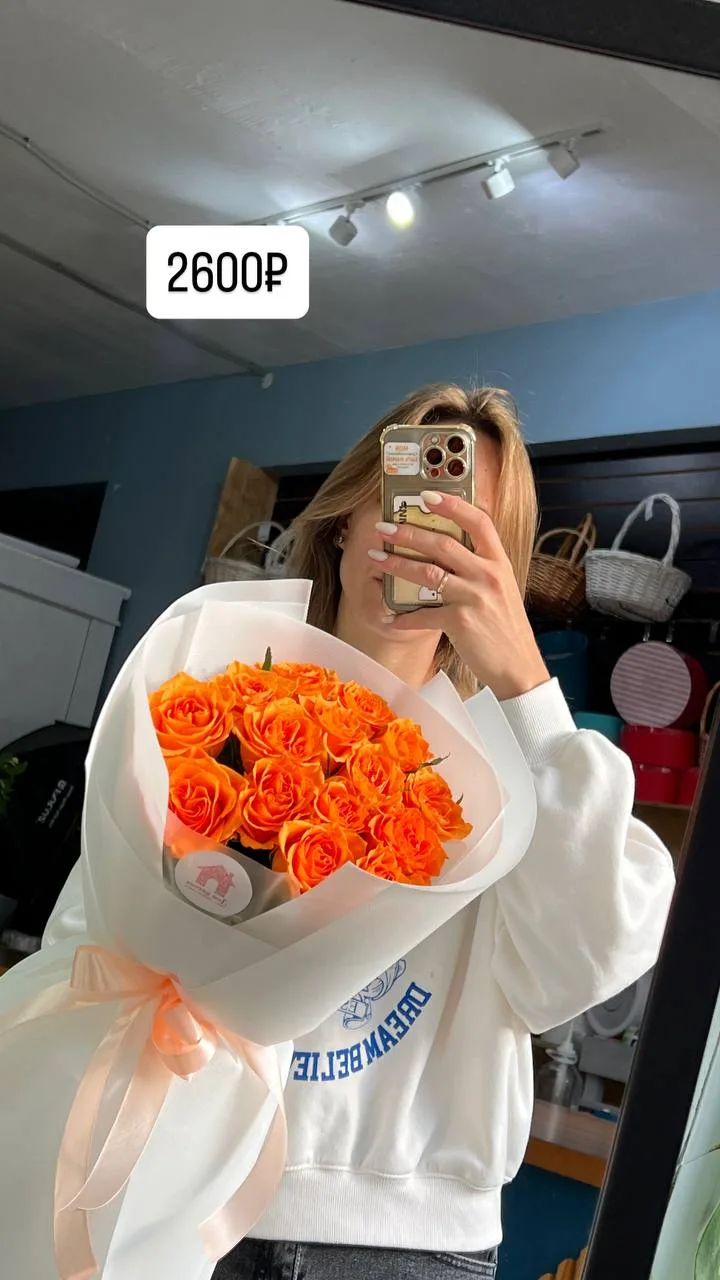 🌷 С Днём учителя!
