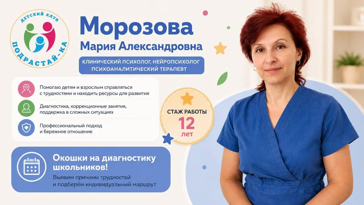 Когда ребёнку сложно учиться — иногда дело совсем не в лени.