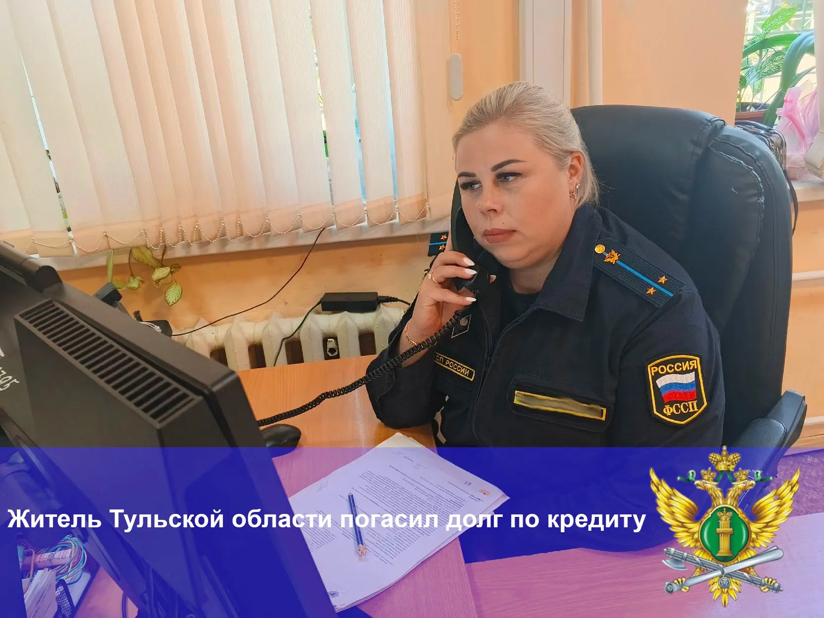 📌На исполнении в отделении судебных приставов г. Новомосковска и Новомосковского район...