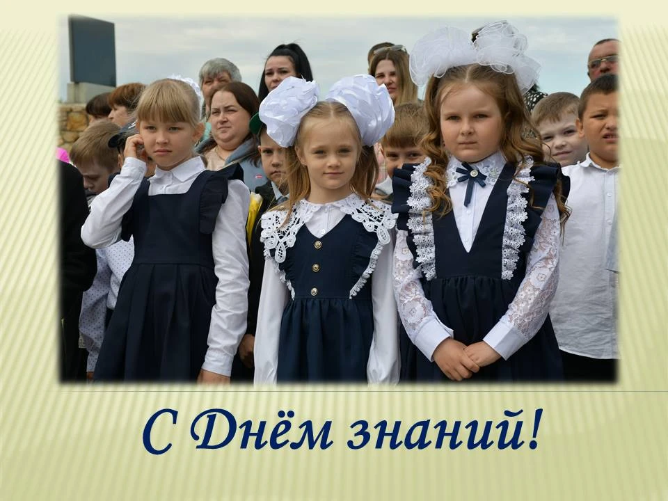 🍁Уважаемые педагоги, родители и дорогие ученики!