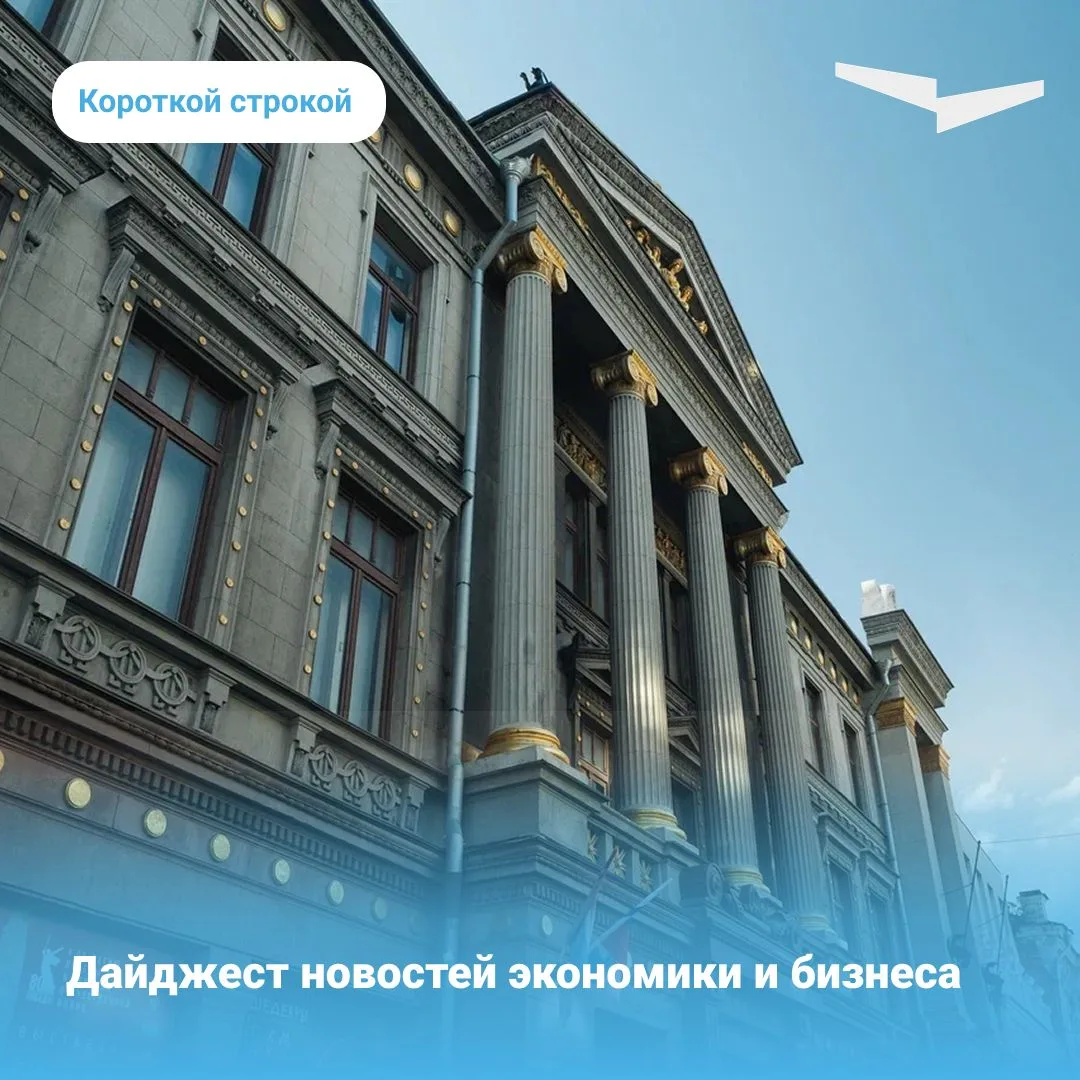 🔹Росстандарт утвердил первый ГОСТ для игрушек с технологиями ИИ.

🔹Свыше 10 млрд рублей с господде