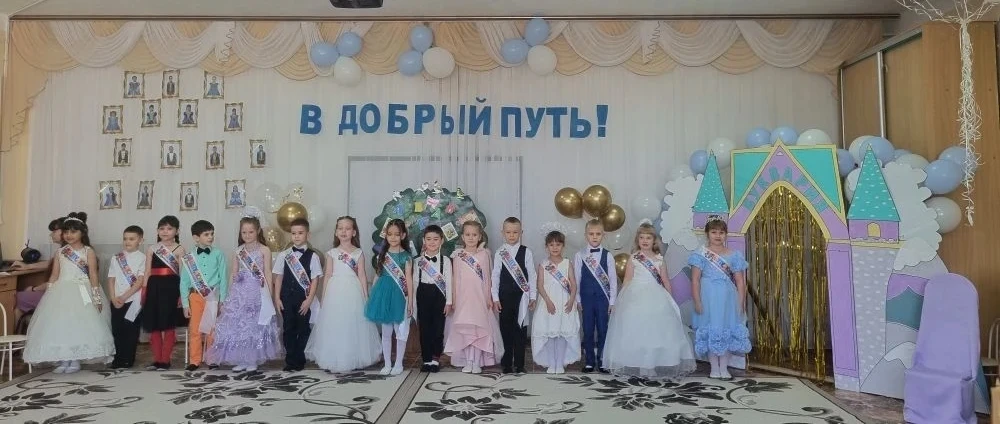 👑📚Волшебное путешествие в Королевство Букварию: наш выпускной утренник! 📚👑

🏰Сегодня в нашем де