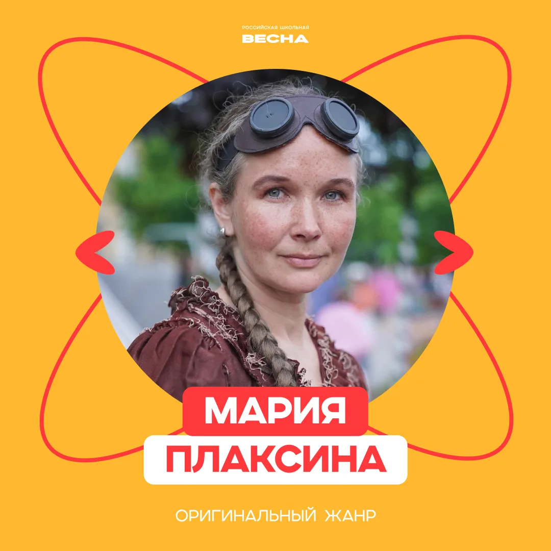 🔆 К прочтению поста приглашаются участники направления «Оригинальный жанр»  Продолжаем знакомство с 