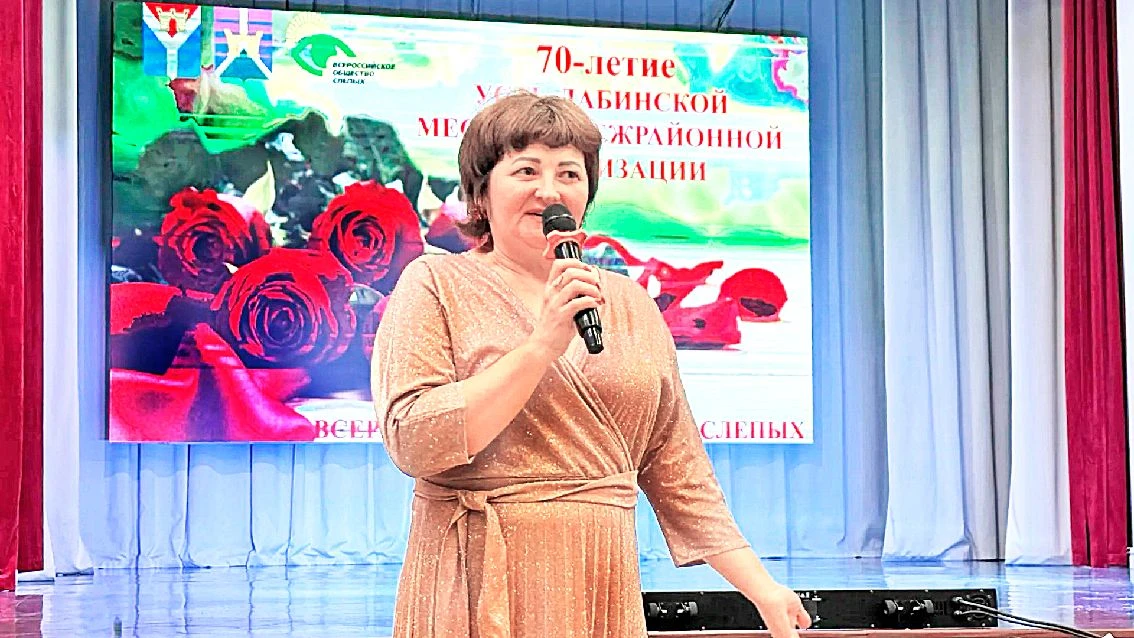 «ЧЕХОВКА» ПОЗДРАВИЛА УСТЬ-ЛАБИНСКУЮ ОРГАНИЗАЦИЮ ВОС С ЮБИЛЕЕМ   Усть-Лабинская межрайонная организац