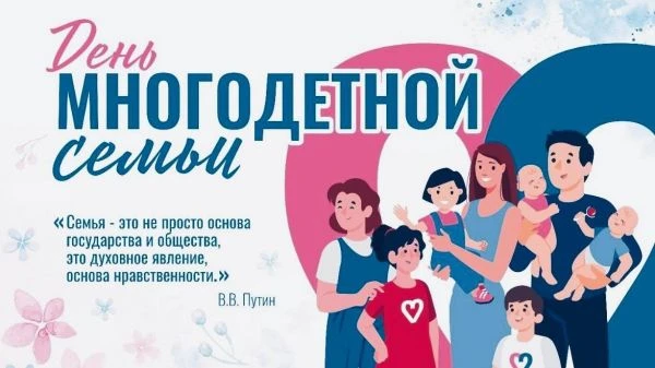 ➡️Министерство труда, социальной защиты и демографии Пензенской области объявляет фоток...