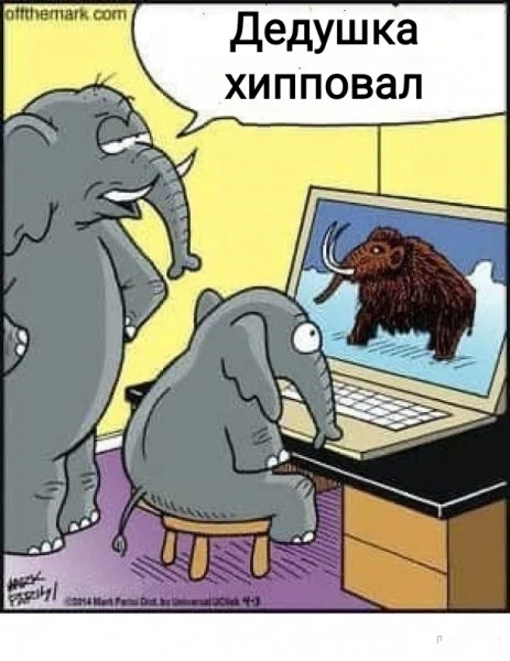 ЖДАТЬ ПРИШЛОСЬ ДОЛГО