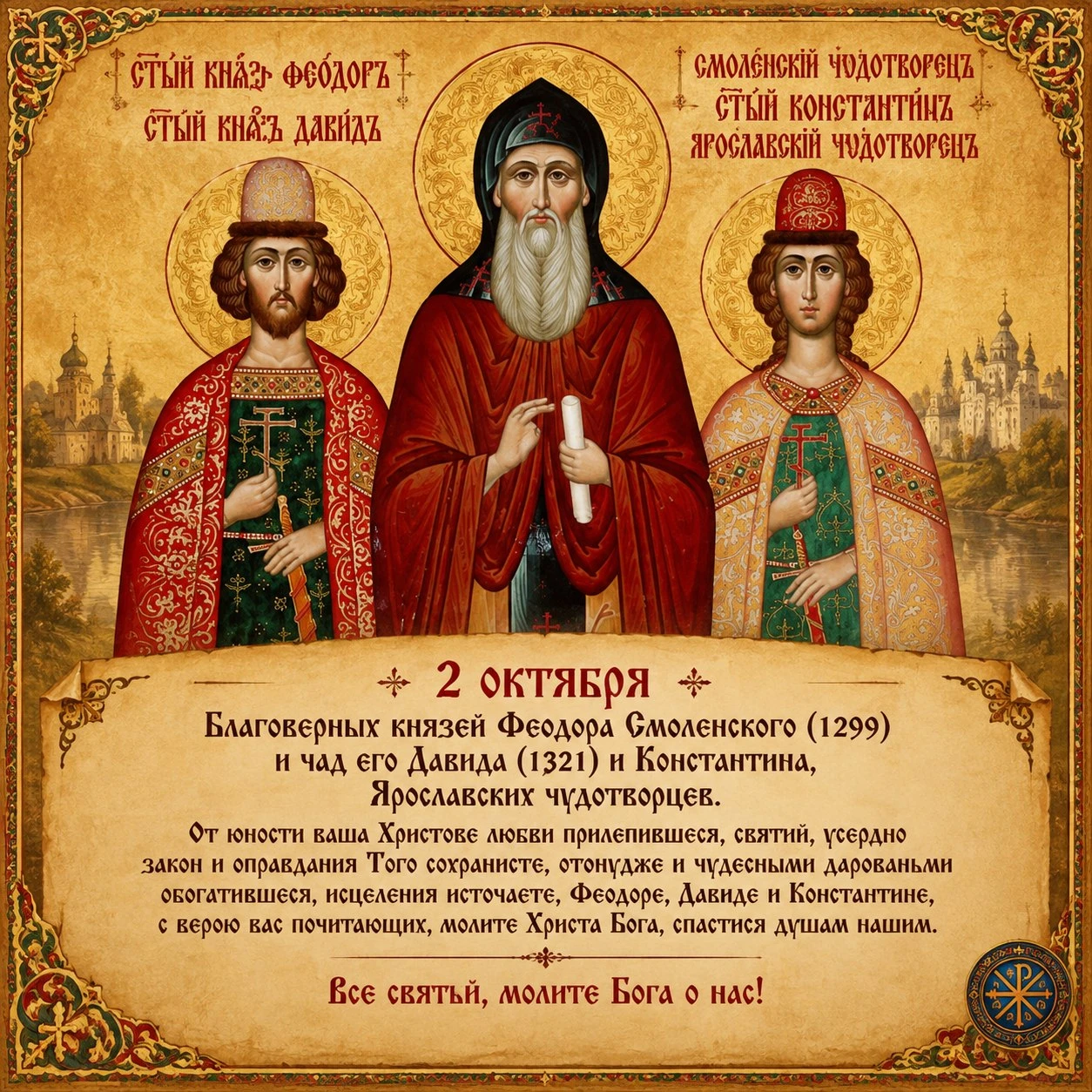 Дорогие подписчики канала «Сим победиши»!