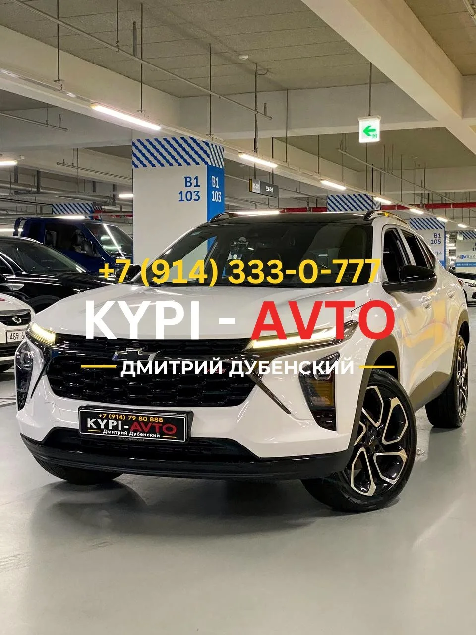 ♦️СПЕЦ цена 1.⁠100.⁠000р🚨🚨🚨