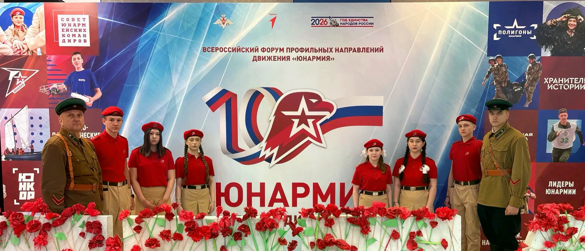 С 27 по 29 мая 2026 года участники юнармейского отряда имени Игоря Кожушко представляют...