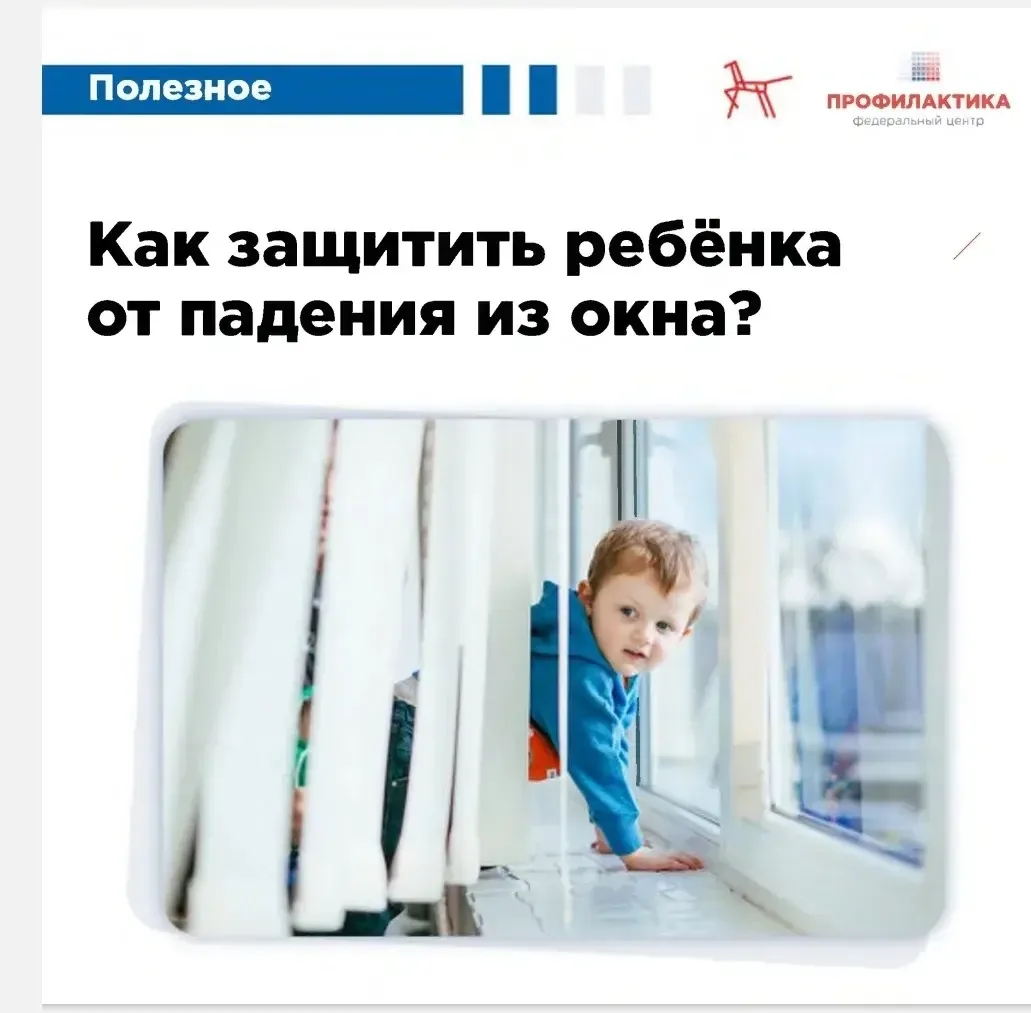 ❗️Помните: жизнь и безопасность вашего ребёнка ЗАВИСИТ ОТ ВАС!!!❗️