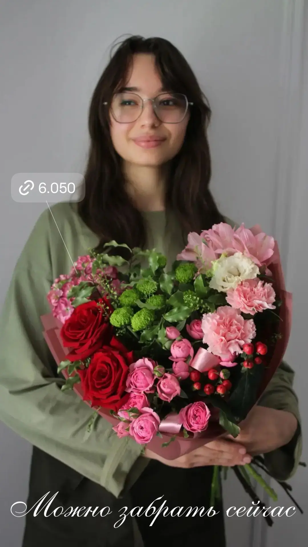Готовы к доставке 🌼🌺