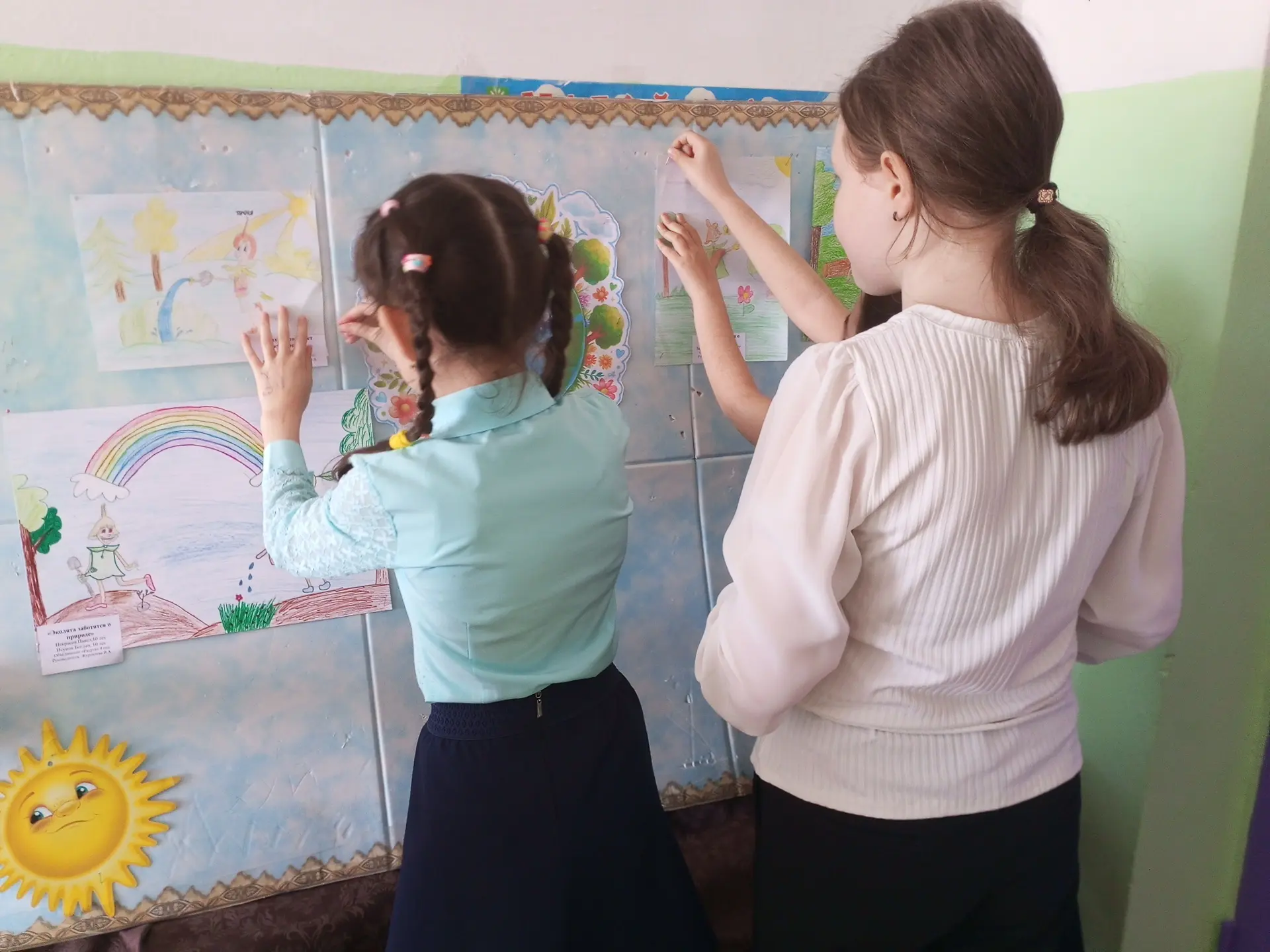 💚 Игра «Эколята – юные защитники природы» посвящалась Всероссийскому Дню Эколят, котор...