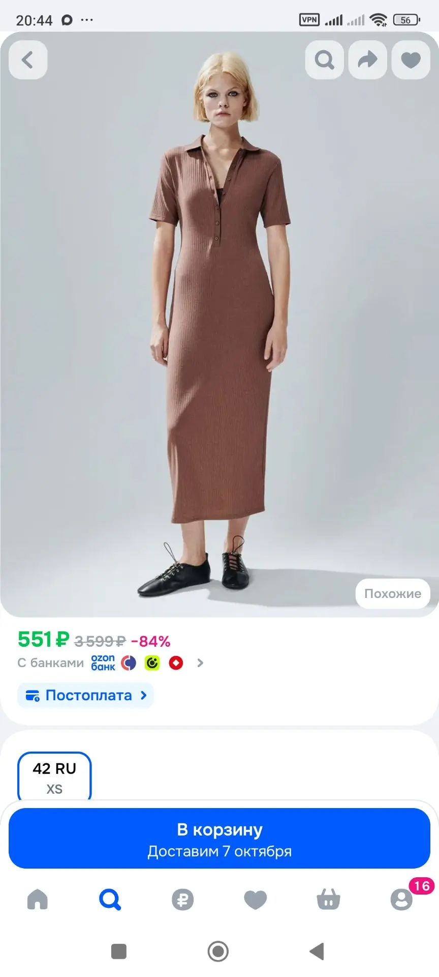 Платье Befree Women SMART