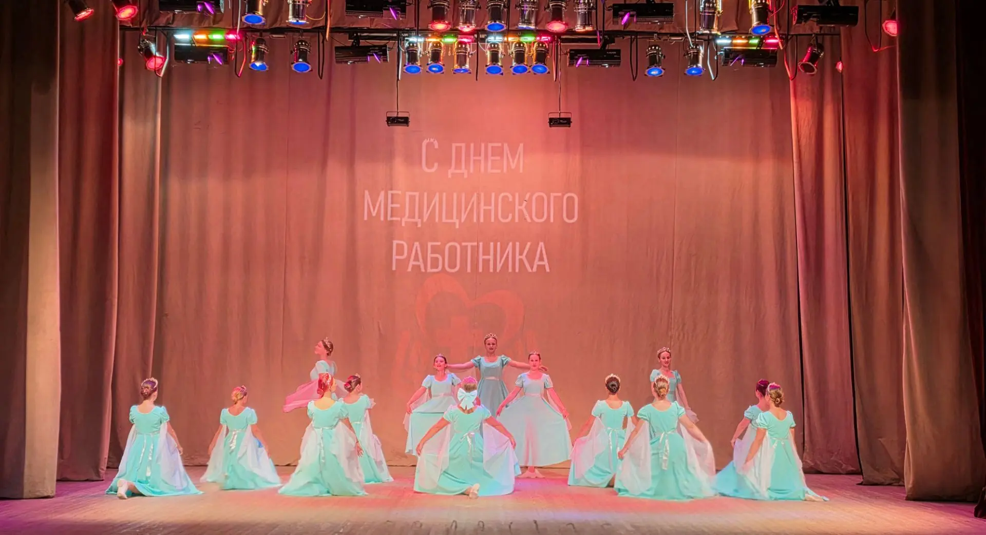 🙏 Спасибо вам, люди в белых халатах!
18 июня в Центральном Доме культуры прошло торжество, посвящён