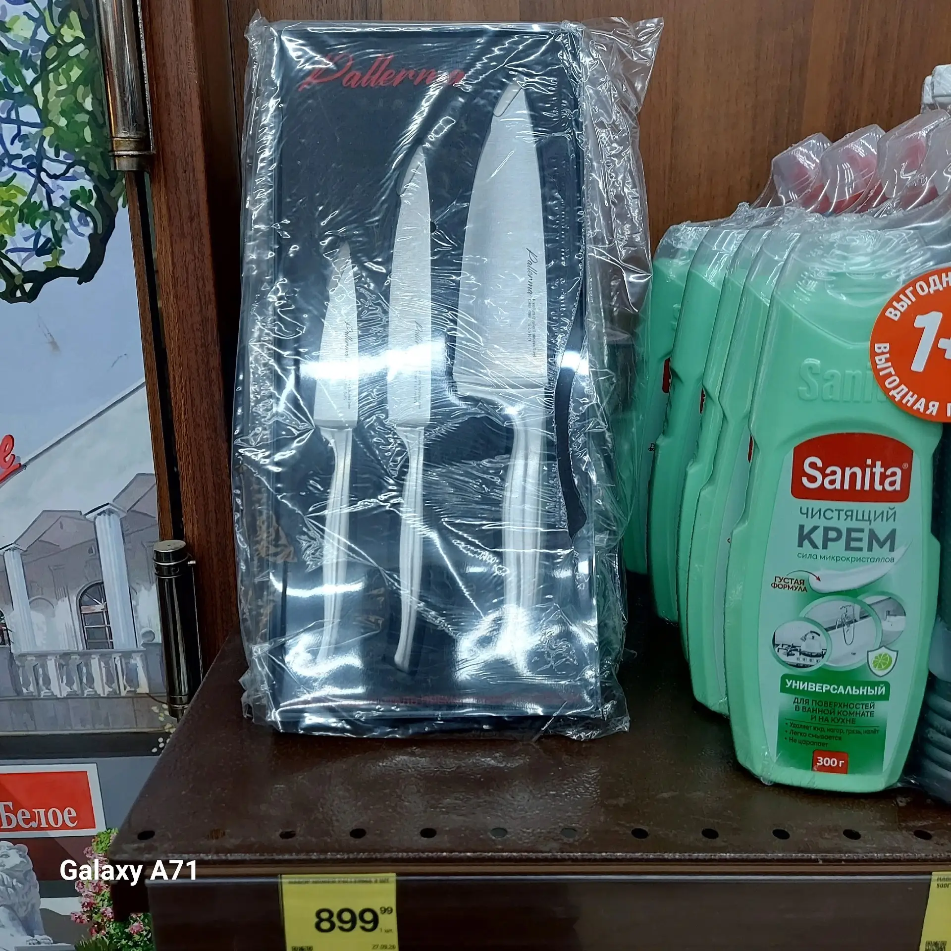 Красное&Белое