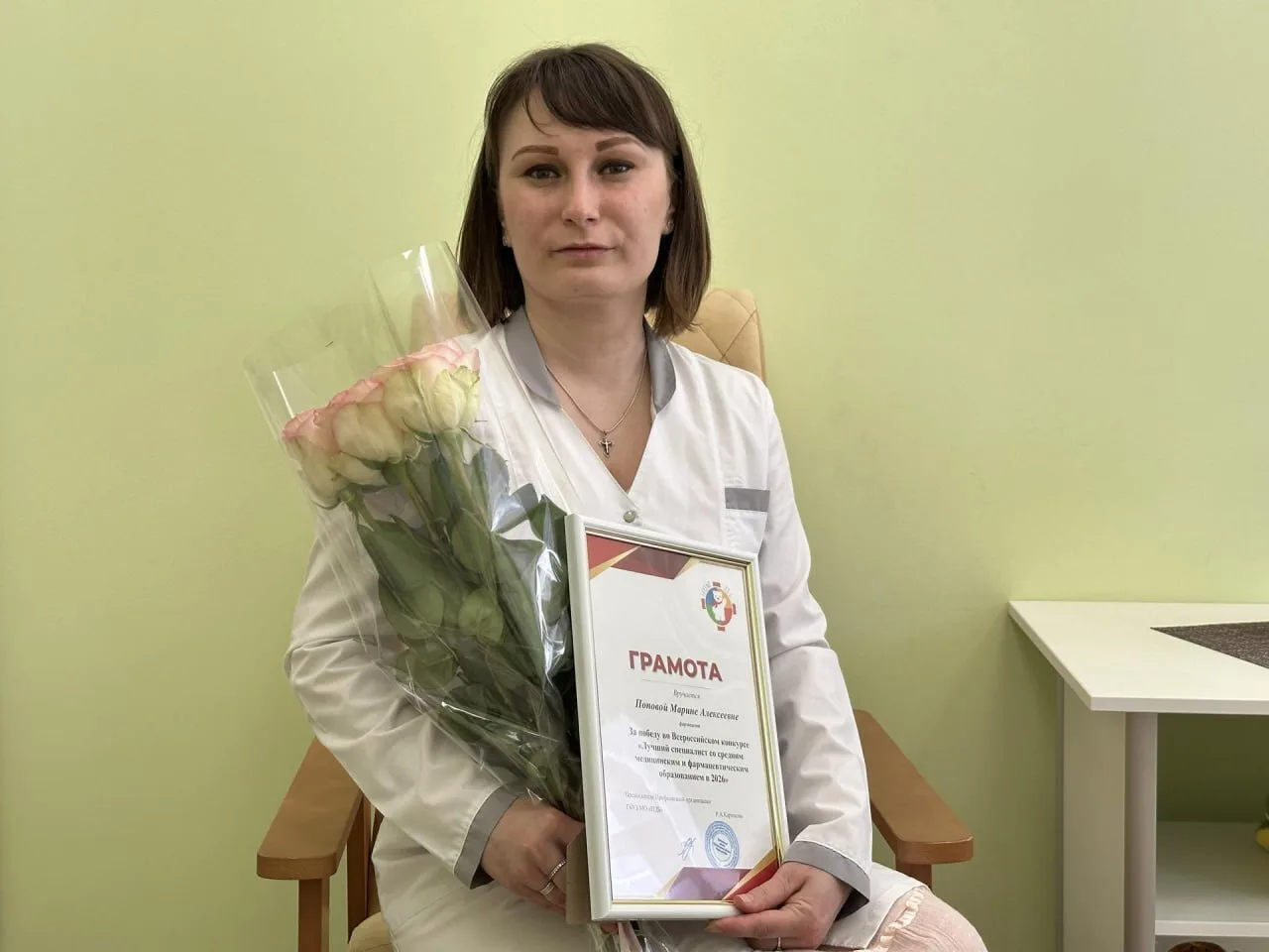 💙 Подольчанка стала лучшим фармацевтом России  Фармацевт Подольской детской больницы Марина Попова о