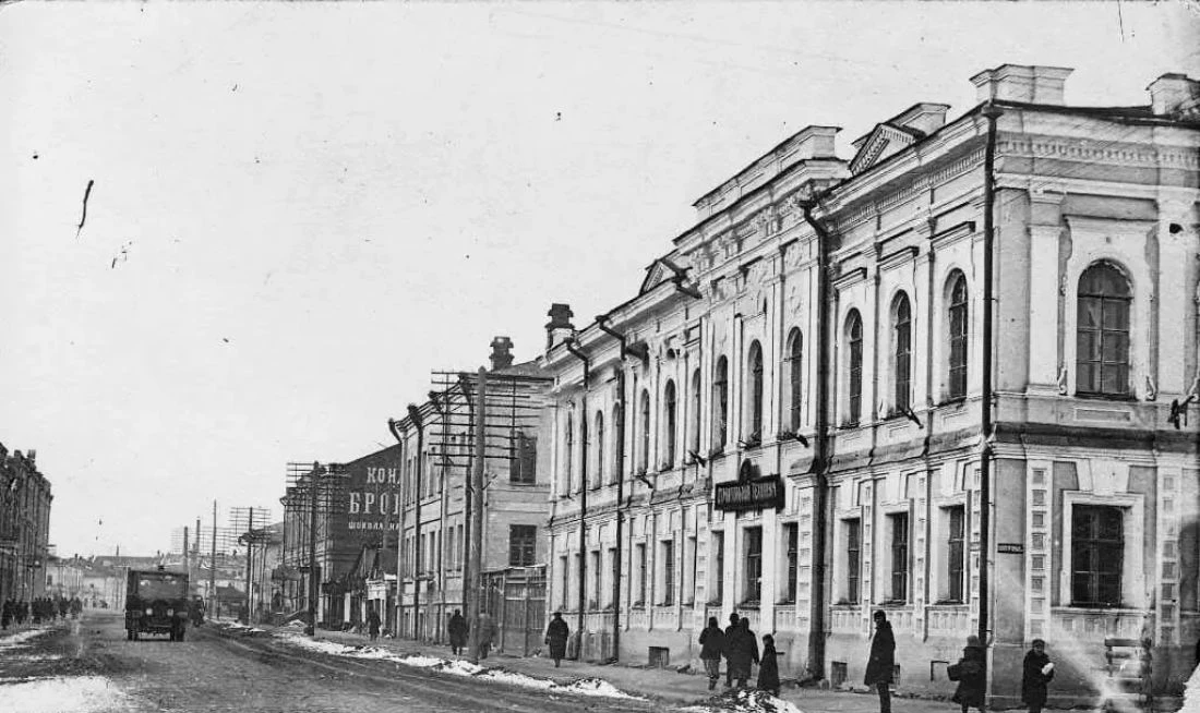 Вид на улицу Розы Люксембург. 1932 год
