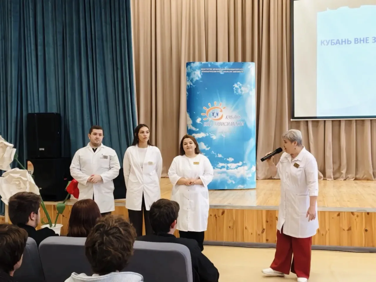 В рамках грантового проекта «Тропа доверия» состоялось профилактическое мероприятие «Ку...