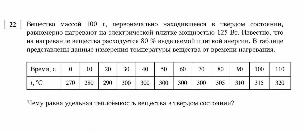 газз, решение и ответы в коммы 👇🏼