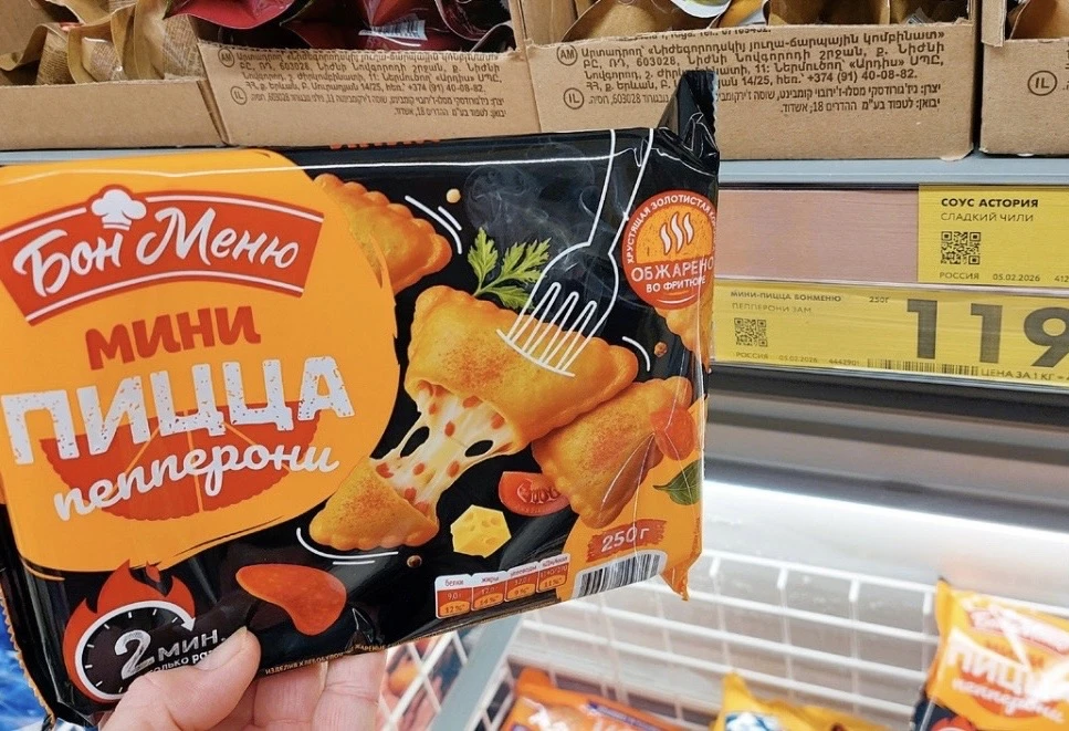 Чижик