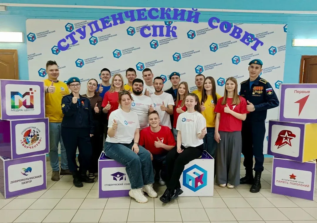 Наш Студсовет СПК — в региональном конкурсе на лучшую организацию студенческого самоуправления «Кома